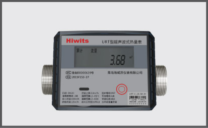 無(wú)線遠(yuǎn)傳超聲波熱量表